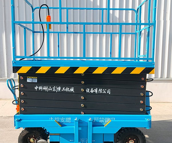 伊美自行走升降机